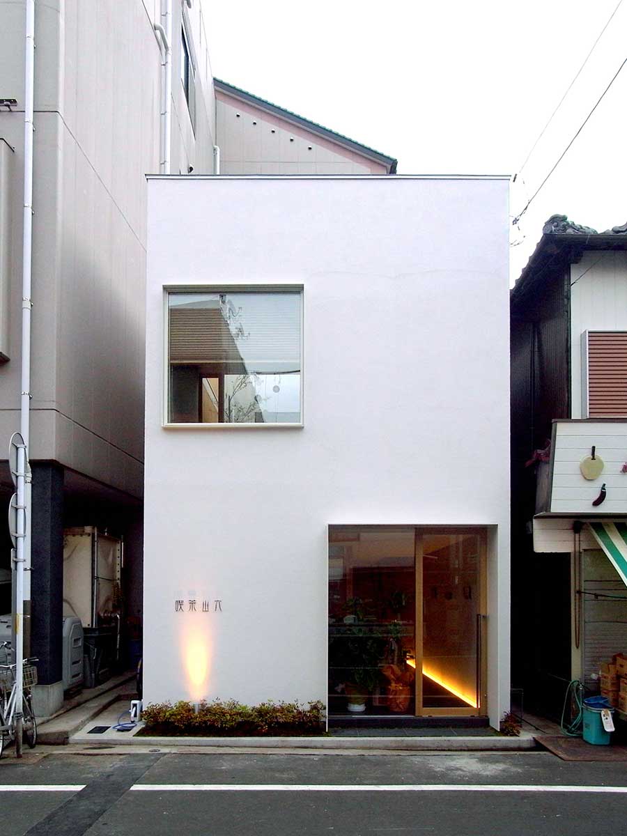 喫茶山六